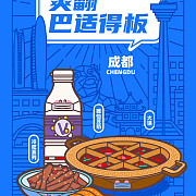 可愛(ài)手繪卡通敬禮小人圖片