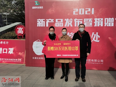 “洛阳造”新型口罩上市