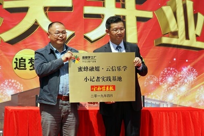 昆明首個(gè)教培商業(yè)綜合體盛都?jí)艄S開(kāi)業(yè)