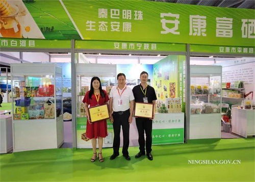 寧陜優(yōu)質(zhì)林特產(chǎn)品走進(jìn) 魔都