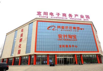 宜陽電子商務產業園_河南盛都環?？萍技瘓F_【官方網站】