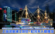 返利網(wǎng)團購頻道 - 今日有30家團購返利網(wǎng),85357件團購商品