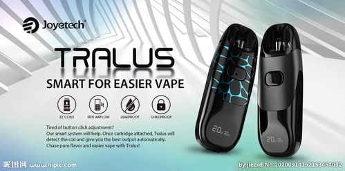 電子 產(chǎn)品 海報圖片