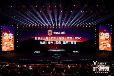 羅振宇2022“時間的朋友”跨年演講全文稿