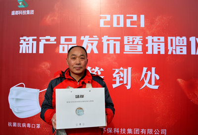 50萬只“洛陽造”抗菌抗病毒口罩捐贈在洛陽高新區隆重舉行