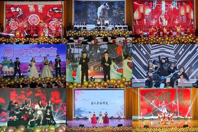 “筑夢口腔 共譜華章”--口腔醫(yī)學院舉辦2025年元旦晚會