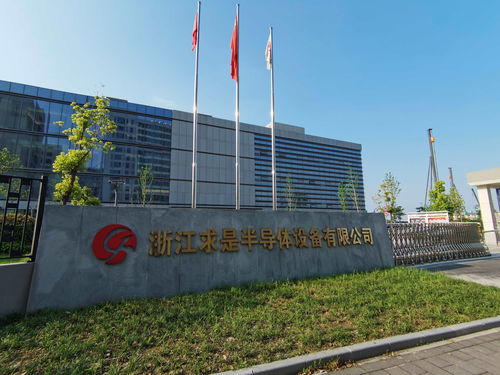 直擊股東大會(huì) 晶盛機(jī)電董事長曹建偉 國內(nèi)光伏產(chǎn)品在國際上獲得認(rèn)可,不擔(dān)心產(chǎn)能過剩