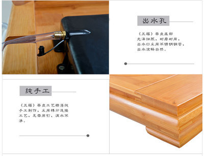 專業批發五福新款竹制功夫茶盤，盡顯德化工藝風雅