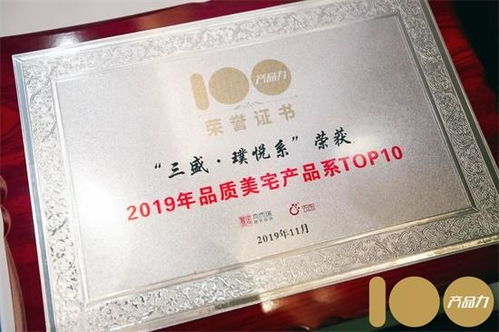 三盛地產聯手迪尚3.5億落子經區，璞悅系高端產品盛都將重塑區域人居版圖