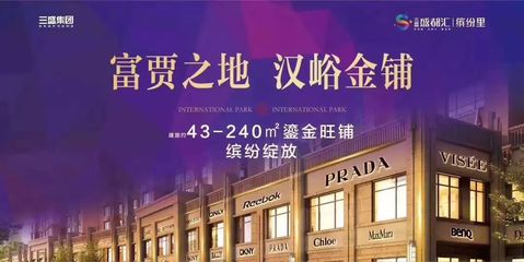 濟南市中醫院東院區落戶小漢峪西路，預計明年上半年開工建設